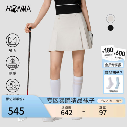 【专业高尔夫】HONMA 夏季弹力凉感亲肤口袋设计透气女士百褶裙
