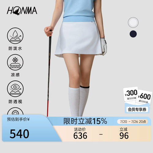 [专业高尔夫]HONMA 夏季新款女士裙裤防泼水百褶裙防走光舒适