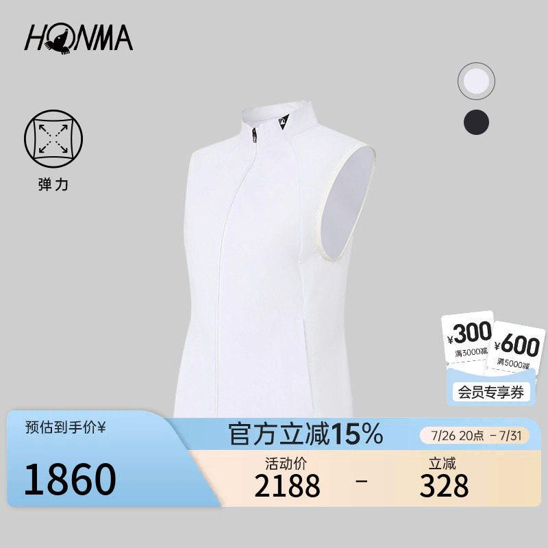 【专业高尔夫】HONMA2026新品女士拉链马甲弹力舒适运动时尚百搭