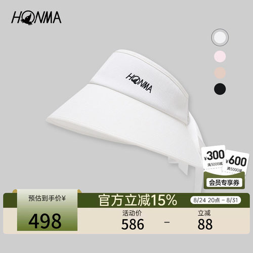 【专业高尔夫】HONMA高尔夫女士空顶帽时尚休闲遮阳帽子