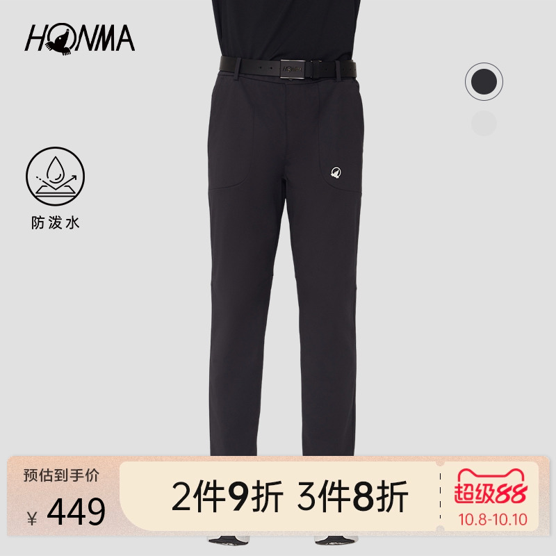 HONMA都市机能男式长裤