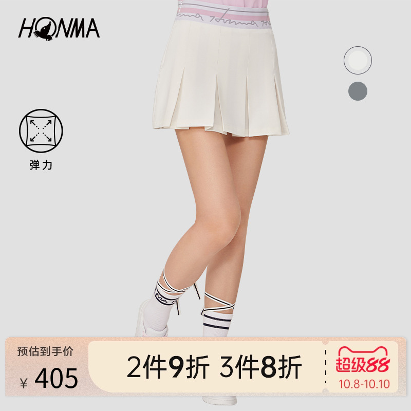 HONMA高尔夫女士拼色短裙户外运动半身裙百褶裙户外百搭弹力柔软