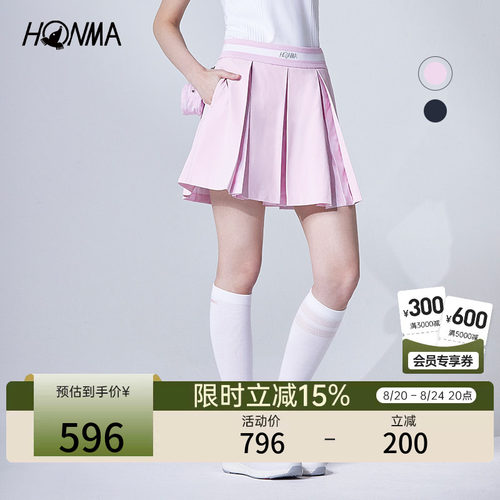 [专业高尔夫]HONMA夏季女士运动短裙舒适透气时尚户外百搭