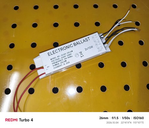三川灭蚊灯三川电子镇流器一拖二2x6W/2x8W/2x10W/2x15W/2x20W