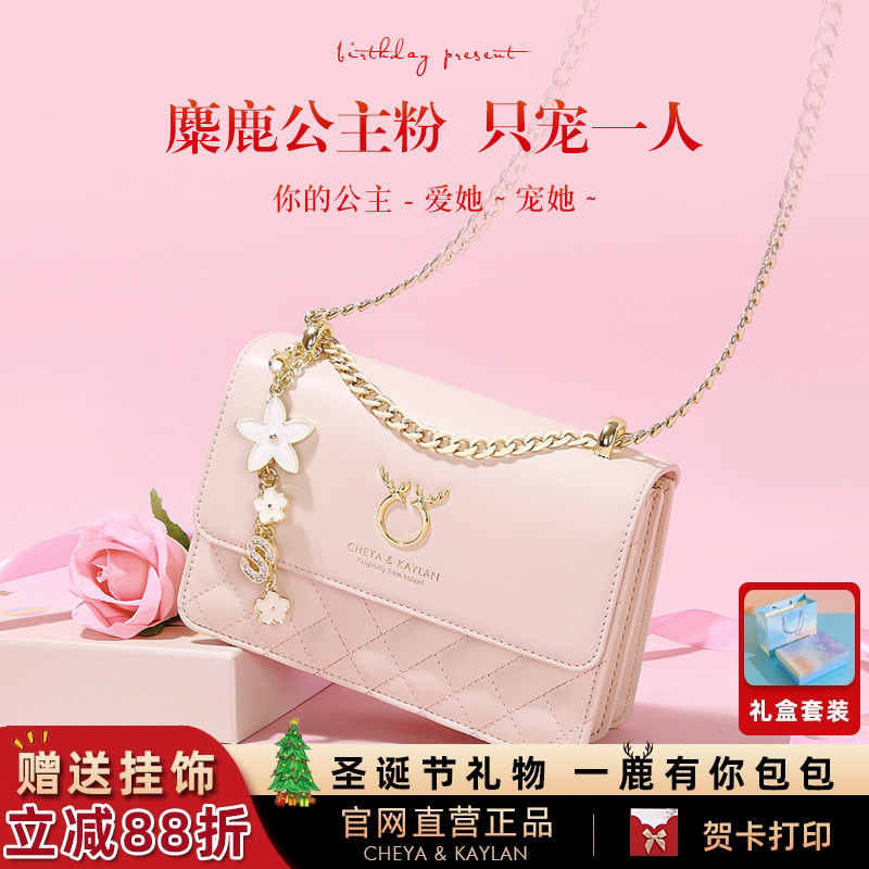 cheyakaylan情人节送女友礼物