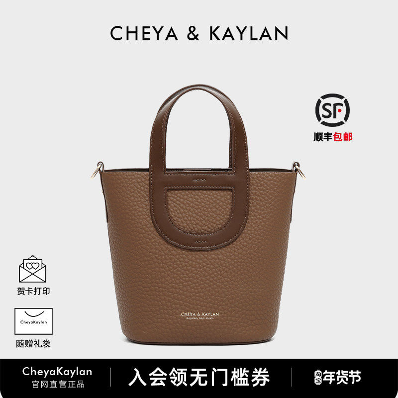 菜篮子包包女士2025新款高级感轻奢斜挎包水桶包大容量通勤单肩包,箱包皮具/热销女包/男包,水桶包,淘宝优惠券,粉丝福利购,淘宝优惠卷