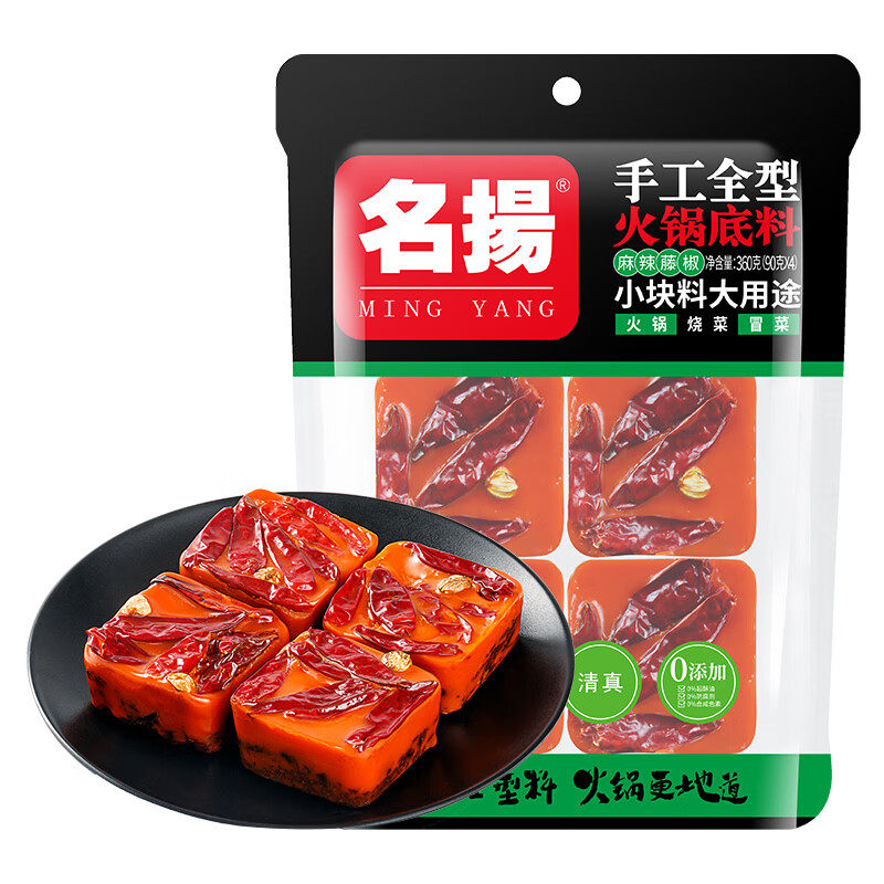 名扬小包装牛油火锅底料360克图片