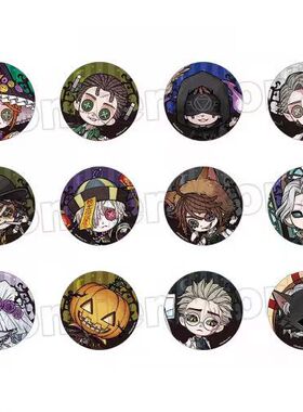 正版日谷第五人格万圣前夜祭吧唧拍立得徽章正比Q版盲盒正版周边