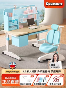 读书郎儿童学习桌小学生家用写字作业桌可升降书桌实木课桌椅套装