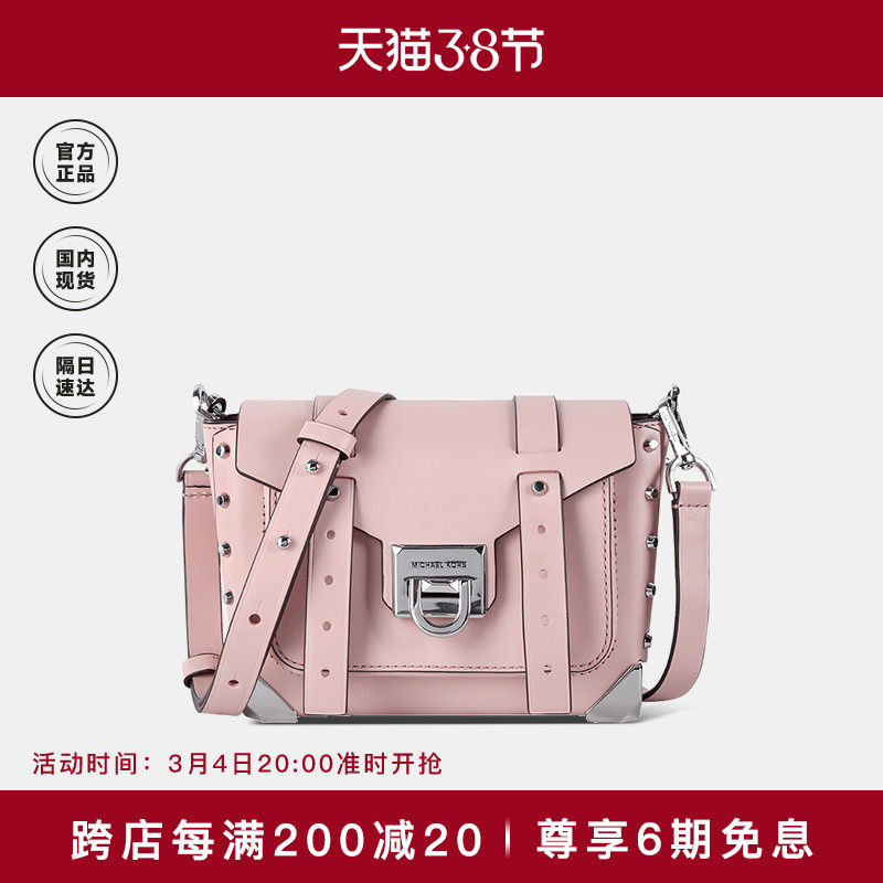 Michael Kors MK女包奢侈品官网曼哈顿高级感女士单肩包斜挎小包