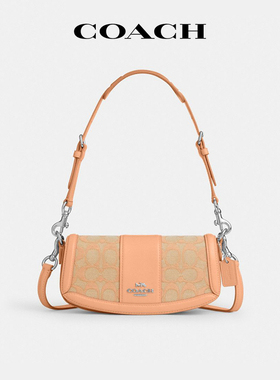 【国内现货】COACH/蔻驰Andrea橙色织物腋下包潮流单肩斜挎手提包