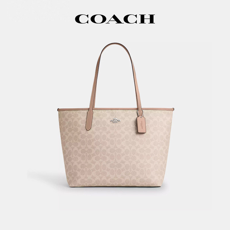 【国内现货】COACH/蔻驰City新款托特包通勤大容量通勤单肩手提包,箱包皮具/热销女包/男包,托特包,淘宝优惠券,粉丝福利购,淘宝优惠卷