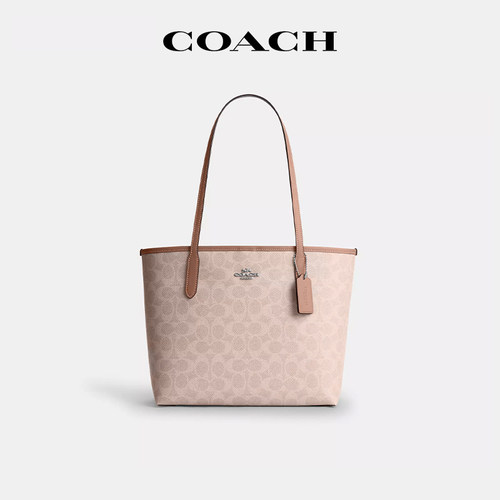 COACH/蔻驰City26托特包新款中号