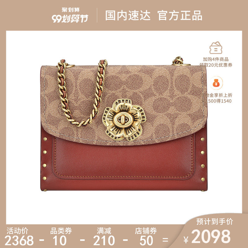 COACH/蔻驰专柜款女士PARKER单肩包山茶花拼色旋锁斜挎包30592