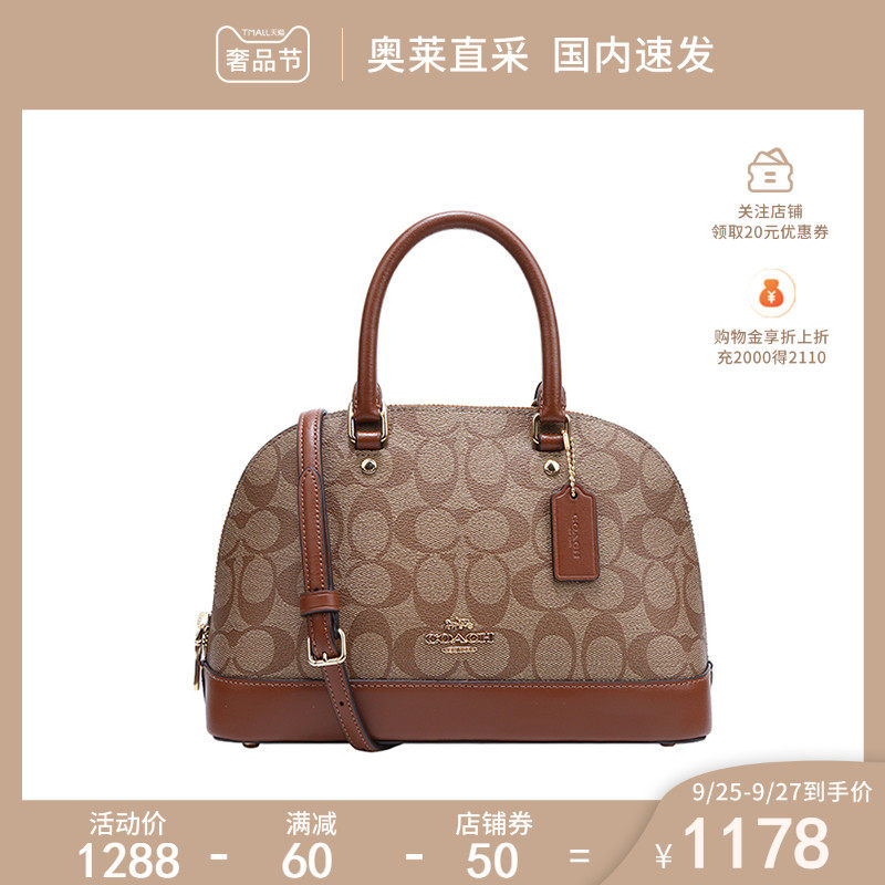 COACH/蔻驰女士SIERRA小号贝壳包经典C纹印花手提单肩包27583