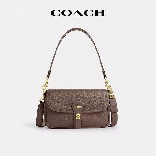 COACH/蔻驰Hadley小方包复古锁扣