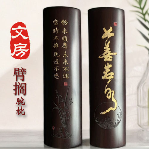 文房雅器竹雕把件书法镇纸尺垫