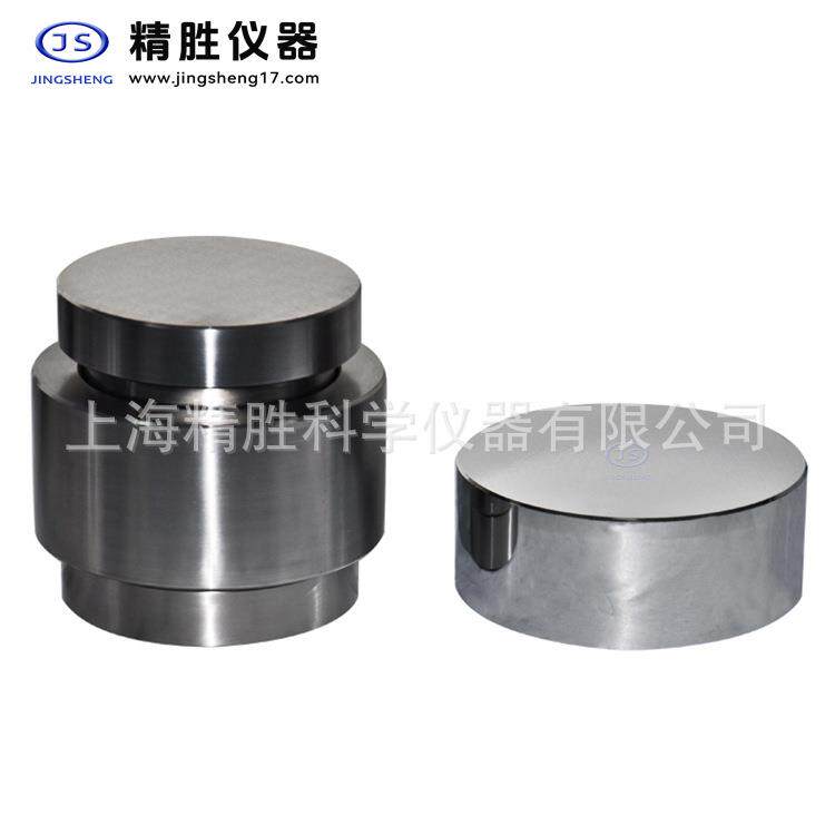 普通圆柱形模具JYM红外模具实验室压片机模具粉末成型Φ61-70