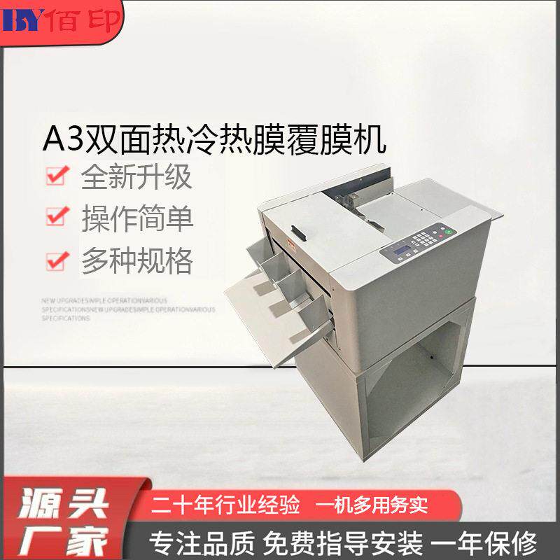 扑克牌切割机名片切割机名片切割器电子卡照片吊牌明信片圣诞贺卡