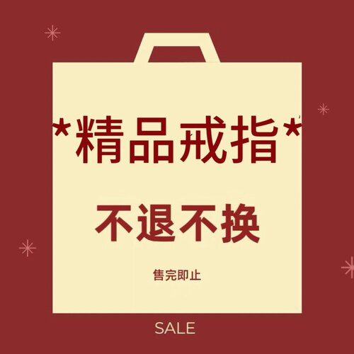 SSJEWELRY轻奢珠宝s925银镀金时尚百搭捡*漏戒指个性no退no换