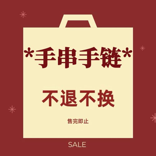 SSJEWELRY轻奢珠宝s925银镀金水晶手串时尚捡*漏手串no退no换