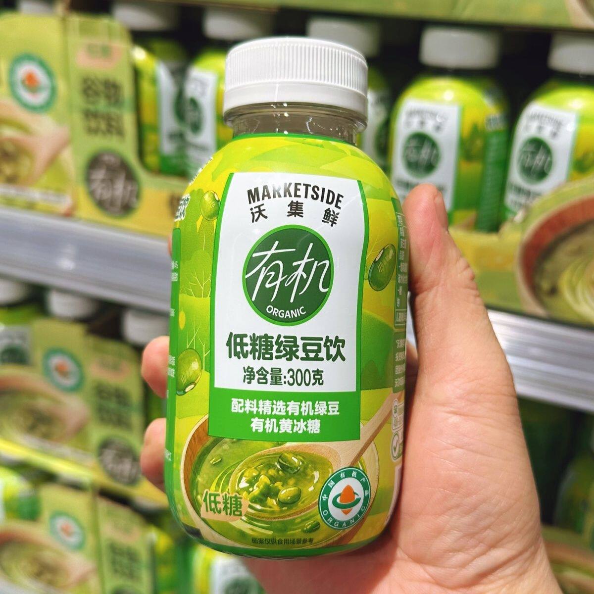 沃尔玛代购沃集鲜有机低糖绿豆饮红豆饮清爽解腻饮料