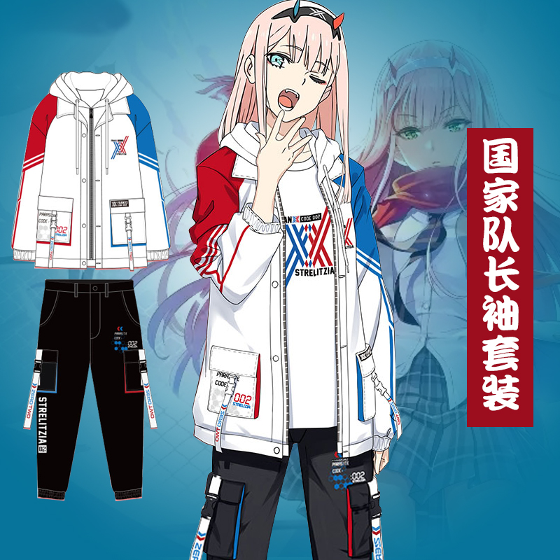 全职高手衣服国家队02外套动漫