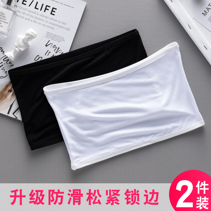 裹胸女防走光莫代尔抹胸薄款聚拢内衣无肩带文胸薄款围胸打底内搭