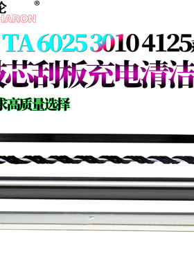 适用 京瓷6025鼓芯6030感光鼓6525 6530鼓刮255充电辊256海棉305刮板306清洁辊3010i 3510i 3011i 3511i 4028