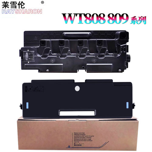 适用三星W809废粉仓9201废粉盒9251 9301 9040 惠普M9058碳粉收集器87660 E87640 87650 82540 82550 82560