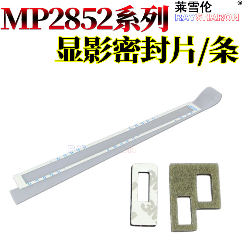 莱雪伦系列产品 质量稳定 支持售后