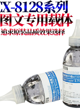 RS适用三星K3250 K3300NR K4220RX K4300LX K4350LX K4250RX K4250 704 708 709 SCX-8123ND 8128ND载体铁粉