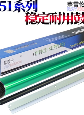 适用 三星103感光鼓ML2950 2951 2955 2956 SCX-4758 4728HN 4729HD 4701ND鼓刮板4705鼓芯MLT-D103L充电辊