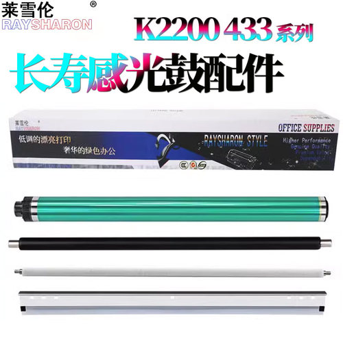 三星K2200 惠普 M42523感光鼓42525鼓芯