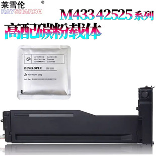 M437 M442 438 440 M443 439 适用三星2200惠普256A粉盒M433碳粉M436粉仓M42523墨粉42525载体42623铁粉42625