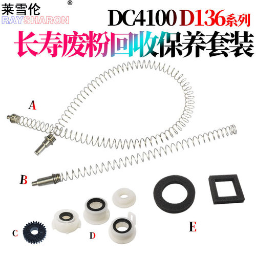 莱雪伦产品 质量稳定 售后支持