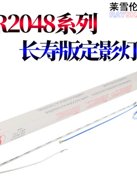 RS适用 夏普AR 2048 2348 2648 3148 2658 3158 3558定影灯SF S201 261 262 312 S N D 定影加热灯 定影灯