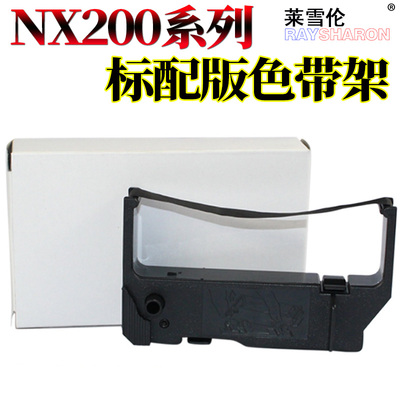 适用START实达 NX200 NX210 NX400 NX410 CS9 SP 300 320 322 IBM4614 NX750 NX300 CL24 LC750色带架 色带芯
