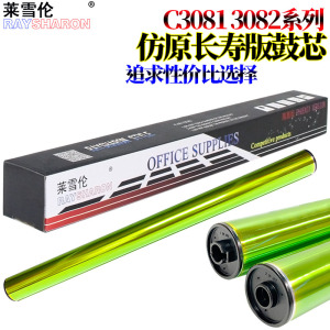 适用夏普MX-C2621R C2622R C3121R C3081 C3581 C4081 C5081 C6081D SF-C262鼓芯S312感光鼓 601 402 502 602