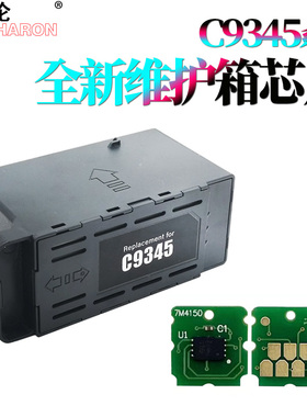 适用 爱普生L8160废墨仓L8180芯片L15188 维护箱 M15146吸墨海绵M15147废墨盒ET-5800 5850 5880 16600 16650