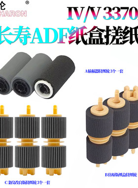 适用施乐VII C7773纸盒6673搓纸轮5573 4473 3373 3372 227 3070 3570 4570 5570 6570 8030 8035 8045 8055