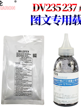 原装莱雪伦适用 夏普MX-237CV铁粉AR-2048 2348 S N D 2648 3148 MX-2658U 3158U M2658N M3158N载体 显影剂