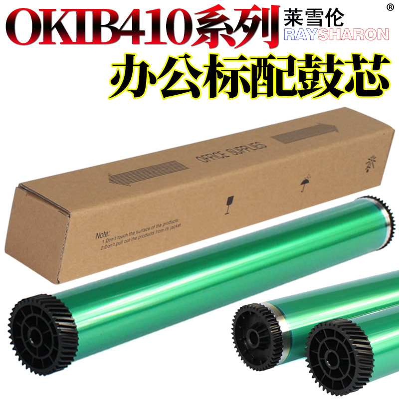 TAMBURO B410 NERO COMPATIBILE PER OKI B410420430440MB460470480 Cod 43979001 25000pagine Drum 410