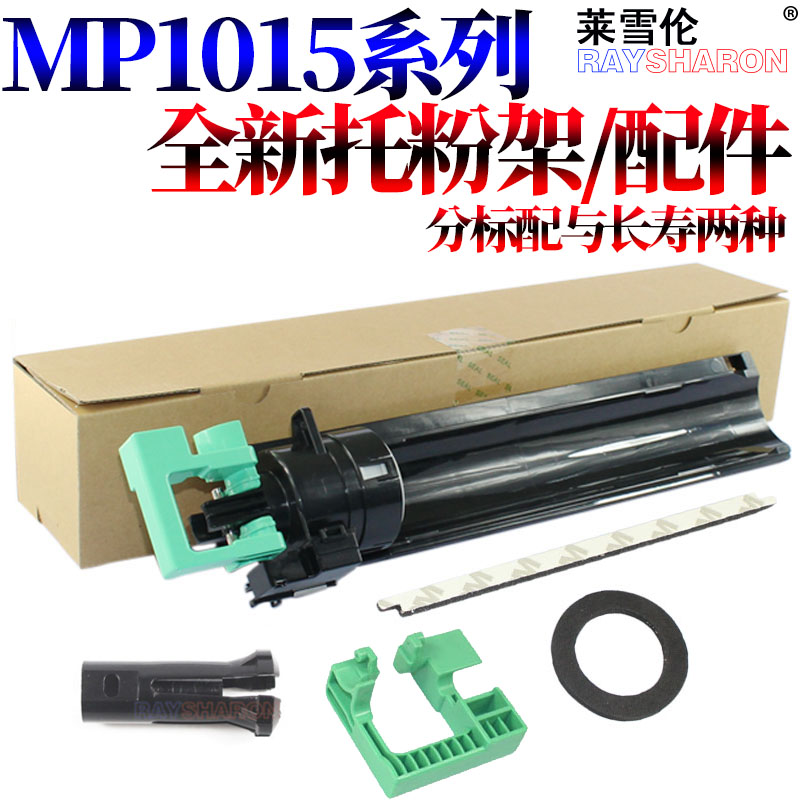 莱雪伦产品 质量稳定 售后支持