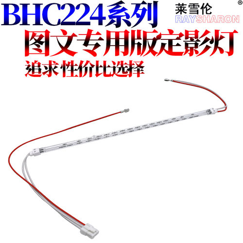 适用 美能达C221柯美C281 C224定影灯284 C364 7782 C454 C308 C368 C258 C458 7822 7828 7930震旦367 366