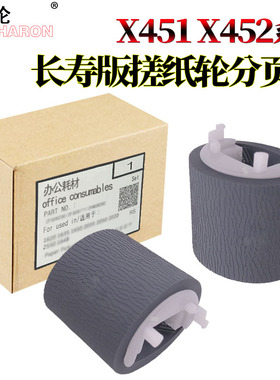 适用惠普HP 377dw页宽机 纸盒搓纸轮 进纸轮5556dn 586dn P55250dw P57750dw 251dw 276dw 552dw 477dw 577z