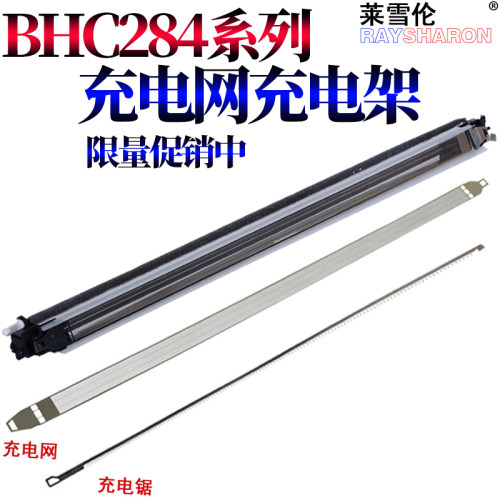 rs适用美能达C284柯美C221 C221s C281 C7122 C7128震旦AD C268 C288 C368 C223 C283 C456充电架C556充电网