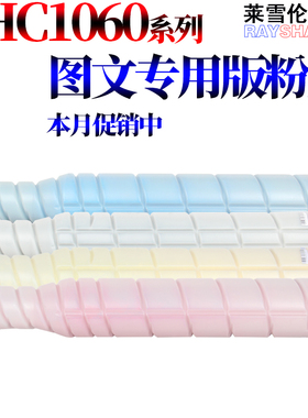 原装RS适用美能达BIZHUB柯美C1060 C2060 C2070 C3070 3080 1070 L 1060 2060粉盒TN619粉仓TN620墨粉 碳粉