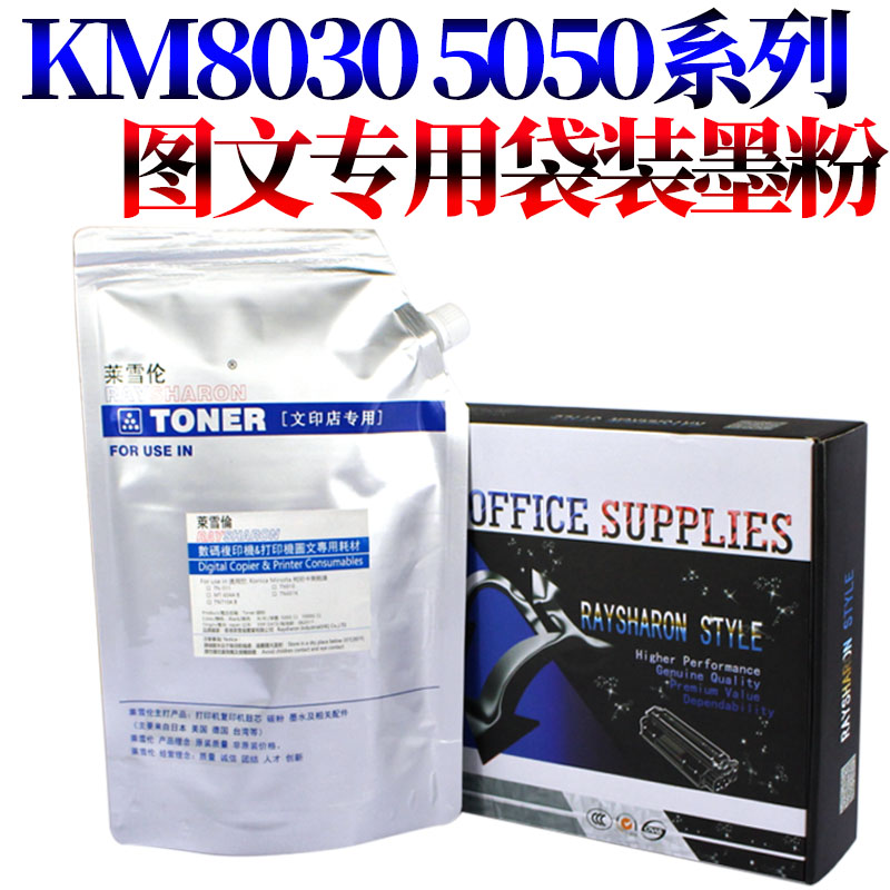 莱雪伦原装适用京瓷TK-3103 3113碳粉FS-2100DN 2100D 4100DN FS-3920 3925DN 3040 3540 3640 3140MF墨粉