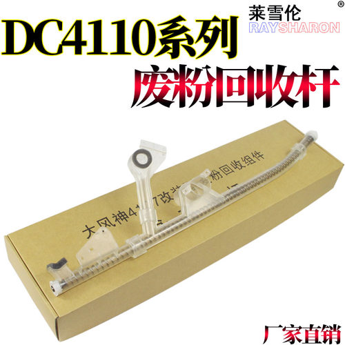 颜色随机发货